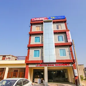 Hotel Fabhotel Hari Residency, Chandigarh